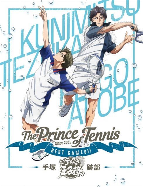 The Prince of Tennis BEST GAMES | Prince of Tennis Wiki | Fandom