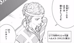 Hermes Kounellis Prince Of Tennis Wiki Fandom Hermes Kounellis Prince Of Tennis Wiki Fandom
