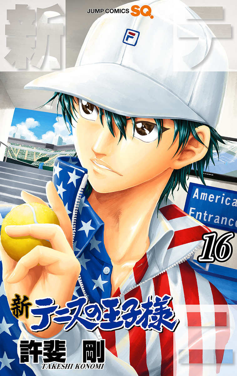 New Prince Of Tennis Manga Volume 16 Prince Of Tennis Wiki Fandom