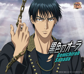 Black Aura Single Prince Of Tennis Wiki Fandom