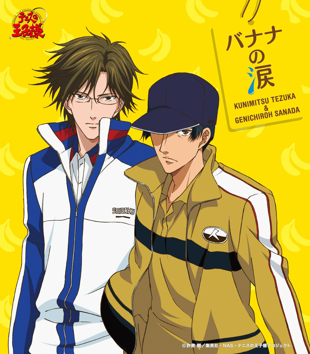 Banana No Namida | Prince of Tennis Wiki | Fandom