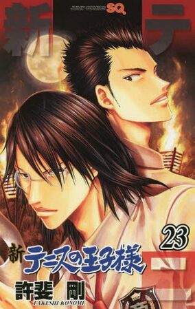 New Prince of Tennis Manga Volume 23 | Prince of Tennis Wiki