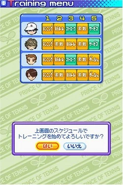 Driving Smash - Side King | Prince of Tennis Wiki | Fandom