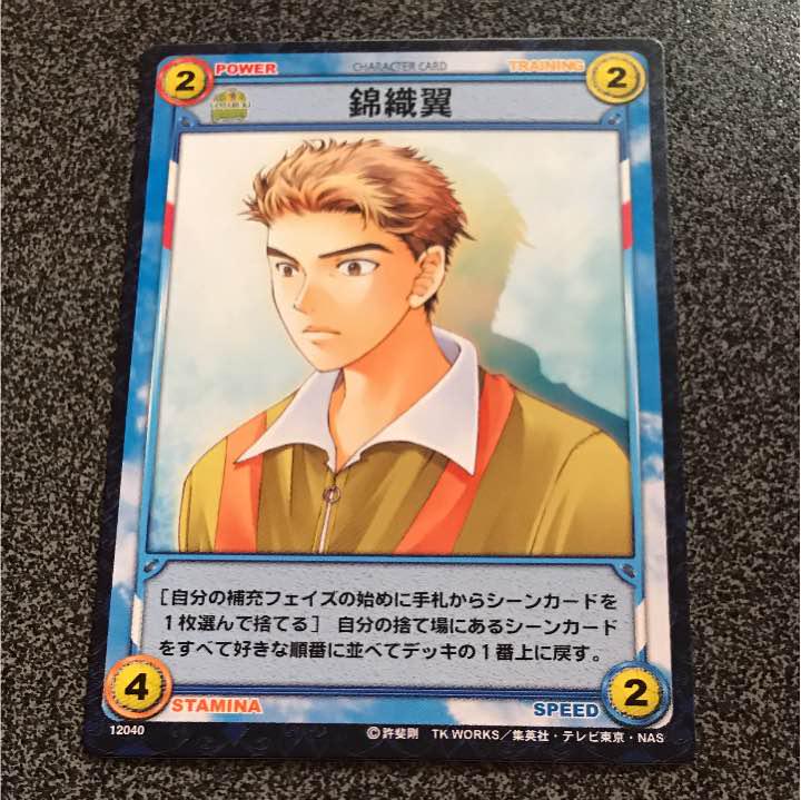 Tsubasa Nishikiori Prince Of Tennis Wiki Fandom Tsubasa Nishikiori Prince Of Tennis Wiki Fandom