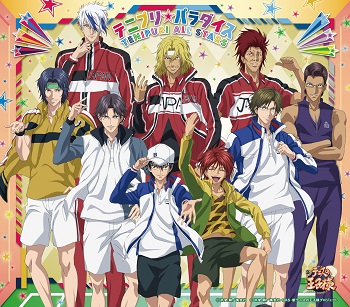 Tenipuri Paradise | Prince of Tennis Wiki | Fandom