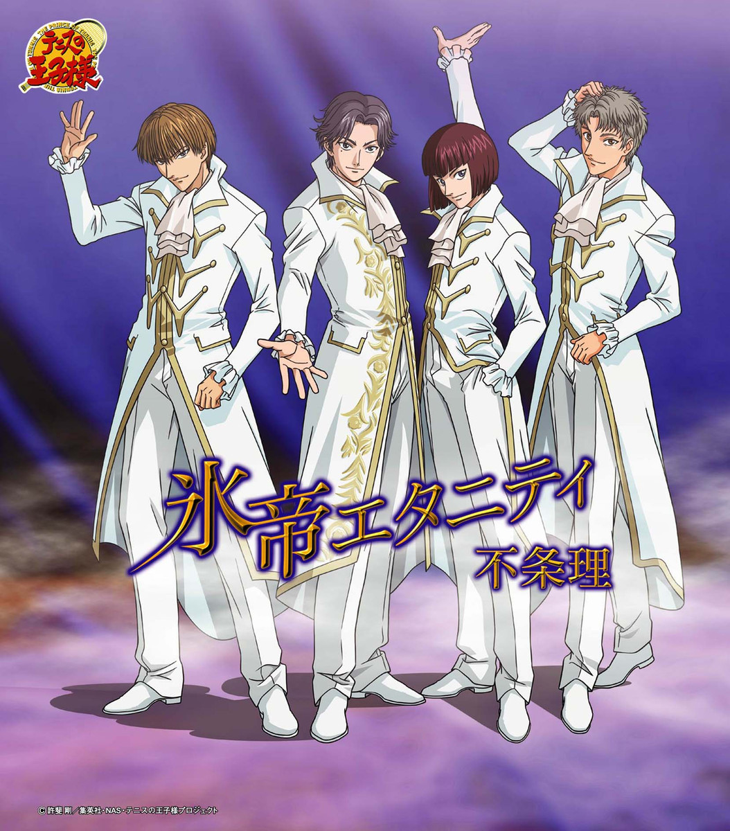 Fujōri Prince Of Tennis Wiki Fandom Fujōri Prince Of Tennis Wiki Fandom