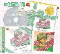 Valentine Kiss Set | Prince of Tennis Wiki | Fandom