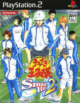 Smash hit 2.jpg