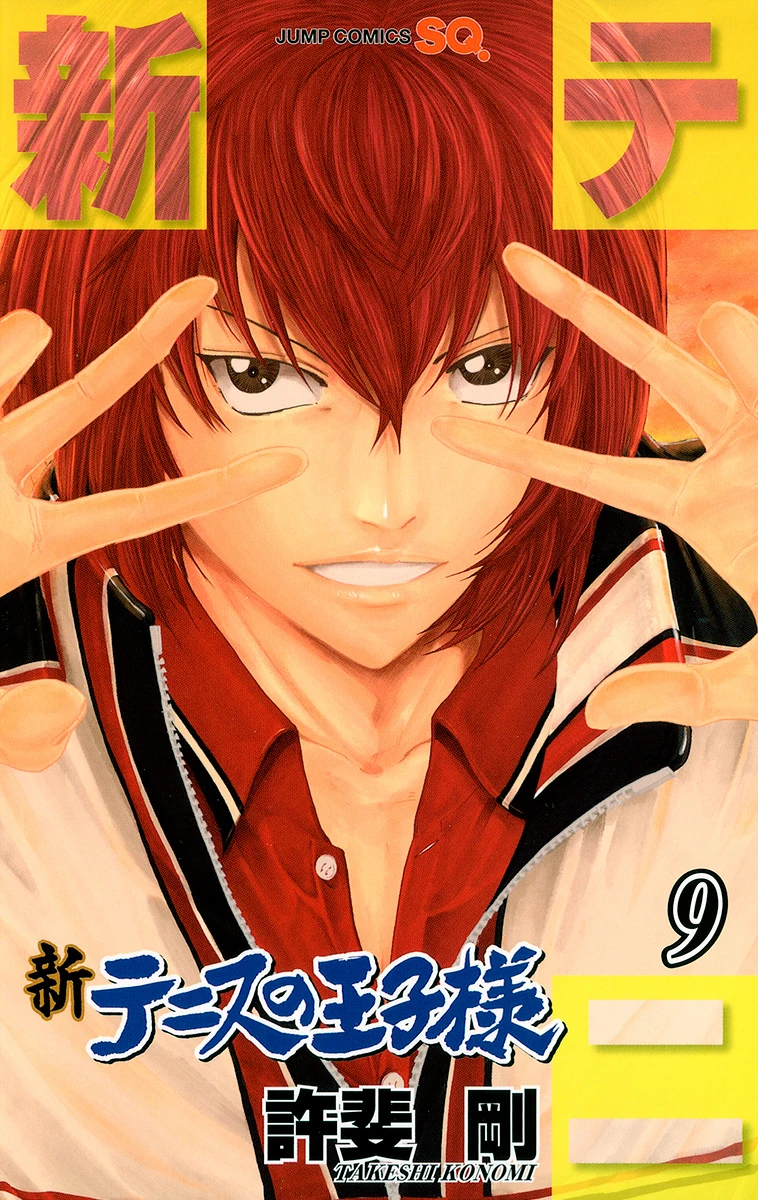 New Prince Of Tennis Manga Volume 9 Prince Of Tennis Wiki Fandom