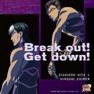 Break-out-Get-down