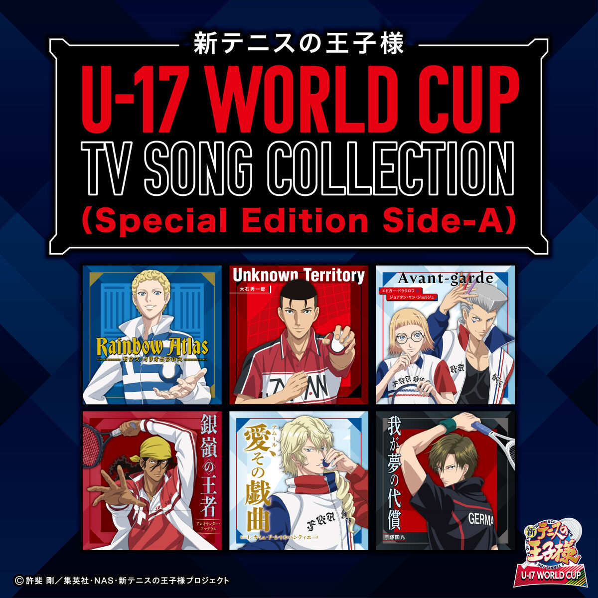 U-17 World Cup TV Song Collection | Prince of Tennis Wiki | Fandom