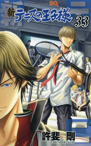 THE PRINCE OF TENNIS ラミカードセット vol.2 THE PRINCE OF TENNIS ラミカードセット vol.2 Amazon.com: The Prince