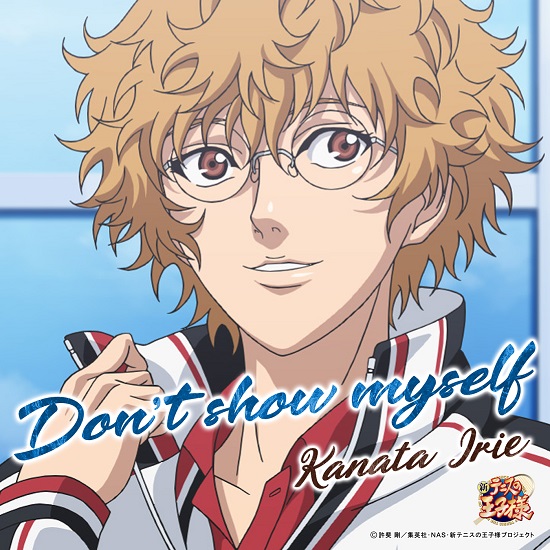 Don't Show Myself | Prince of Tennis Wiki | Fandom