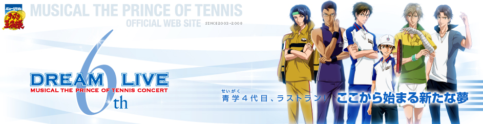 Dream Live 6th Prince Of Tennis Wiki Fandom
