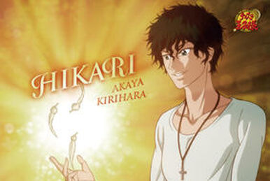 Bun Bun A La Carte | Prince of Tennis Wiki | Fandom