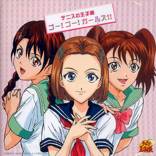 Go Go Girls Prince Of Tennis Wiki Fandom Go Go Girls Prince Of Tennis Wiki Fandom