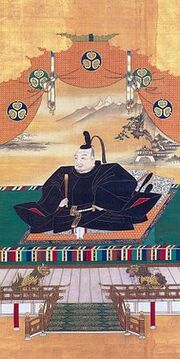 Tokugawa Ieyasu