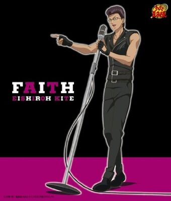 Chu Ba Fighter Prince Of Tennis Wiki Fandom