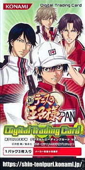 Prince of Tennis Trading Cards | Prince of Tennis Wiki | Fandom