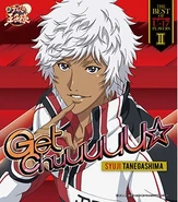 Get Chuuuuu.jpg (51 KB) Get Chuuuuu Character song