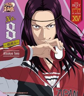No.8 ~Shokei Hito~ | Prince of Tennis Wiki | Fandom