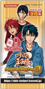 Prince of Tennis Trading Cards | Prince of Tennis Wiki | Fandom