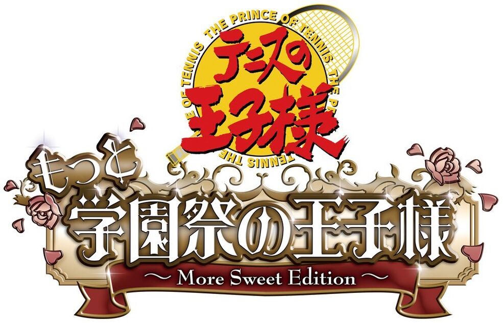 ★【未開封】テニスの王子様　スペシャルブロマイド　秘密の学園祭　バージョン ☆【未開封】テニスの王子様 スペシャルブロマイド 秘密の学園祭