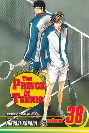 The Prince of Tennis, Volume 1: Konomi, Takeshi, Konomi