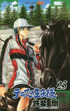 その他 THE PRINCE OF TENNIS vol.7 christmas New Prince of Tennis Manga Volume 7 | Prince of Tennis Wiki