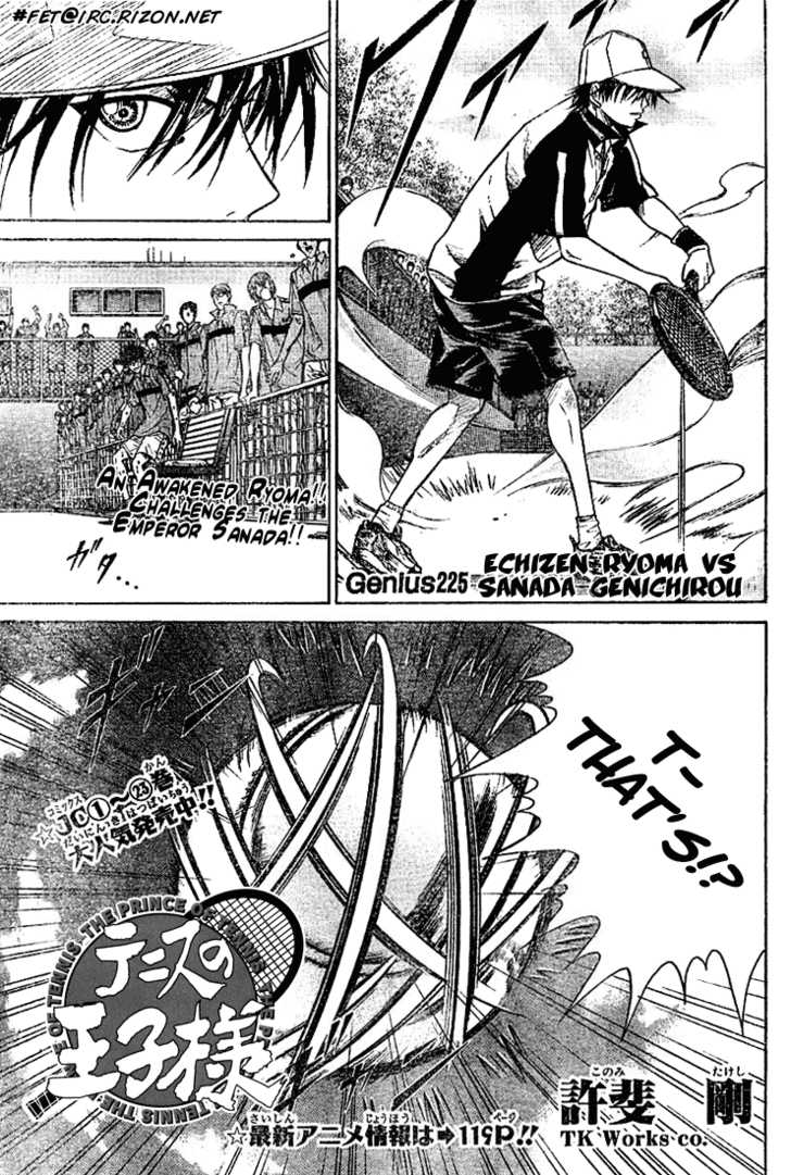 Ryoma vs Sanada (Match) | Prince of Tennis Wiki | Fandom