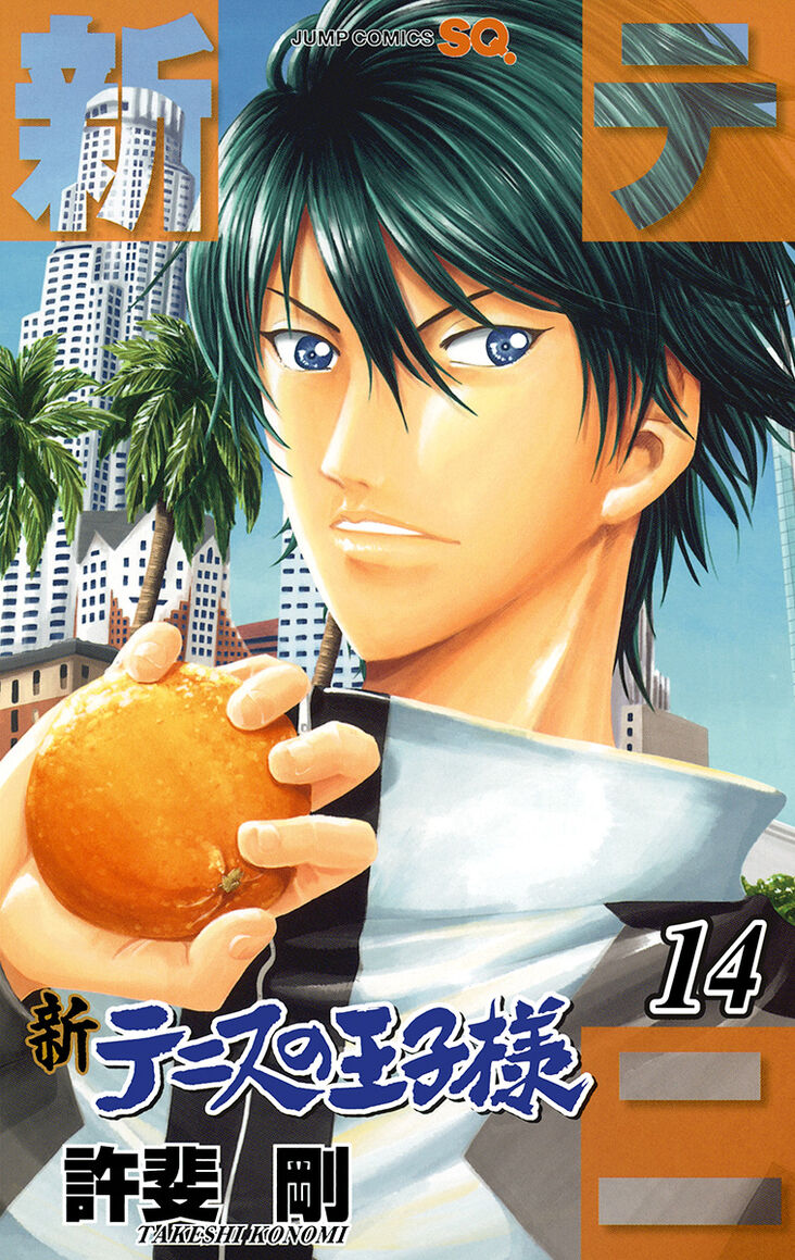New Prince of Tennis Manga Volume 14 | Prince of Tennis Wiki