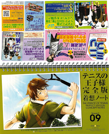 Perfect Edition Season 1 Volume 9 Prince Of Tennis Wiki Fandom Perfect Edition Season 1 Volume 9 Prince Of Tennis Wiki Fandom