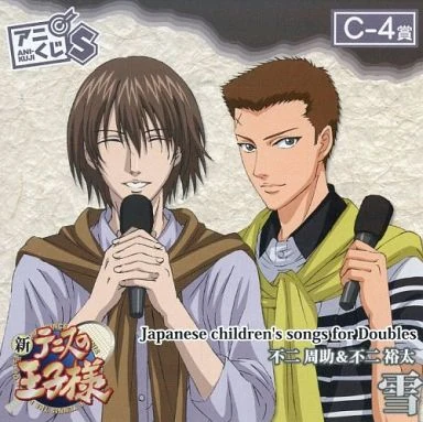 Yuki Prince Of Tennis Wiki Fandom