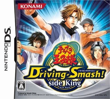 Driving Smash - Side King | Prince of Tennis Wiki | Fandom