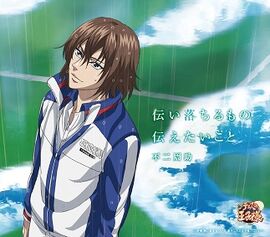 Tsutai Ochiru Mono Tsutaetaikoto | Prince of Tennis Wiki