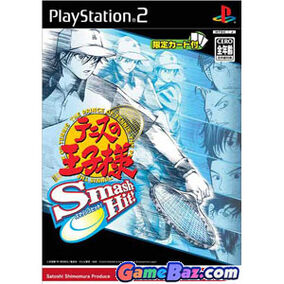 Amazon.co.jp: (0071) 品PS2 テニスの王子様 Smash Hit （初回SP
