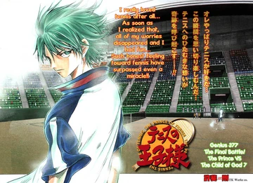 その他 THE PRINCE OF TENNIS vol.7 STORY CARD 510atrcUvbL._UF894,1000_QL80_.jpg