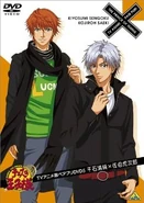 Pairpuri episode 5.png (120 KB) Pair Puri 5: Beach side's Popular Watching