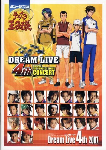 ミュージカル『テニスの王子様』コンサートDream Live 4th ミュージカル『テニスの王子様』コンサート Dream Live 4th