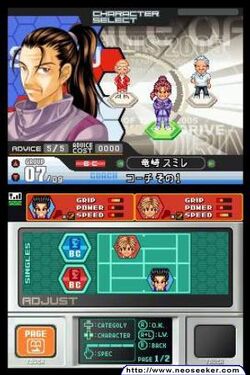 Crystal Drive Prince Of Tennis Wiki Fandom Crystal Drive Prince Of Tennis Wiki Fandom