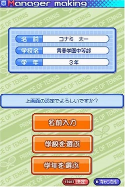 Driving Smash - Side King | Prince of Tennis Wiki | Fandom