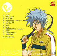 Inside Album Cover