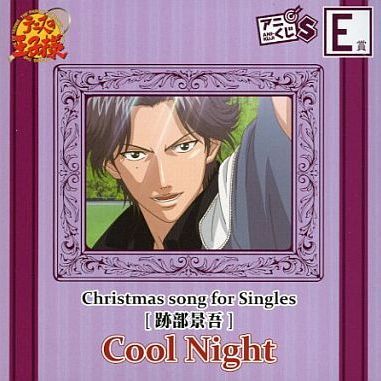 Christmas Songs Collection | Prince of Tennis Wiki | Fandom