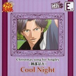 Anime Mangaka Christmas music, Anime, manga, chibi png | PNGEgg
