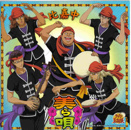 Jinjin Prince Of Tennis Wiki Fandom Jinjin Prince Of Tennis Wiki Fandom