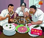Yakiniku