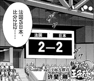 WC 2 Years Ago.jpg (63 KB) France vs Japan two years ago