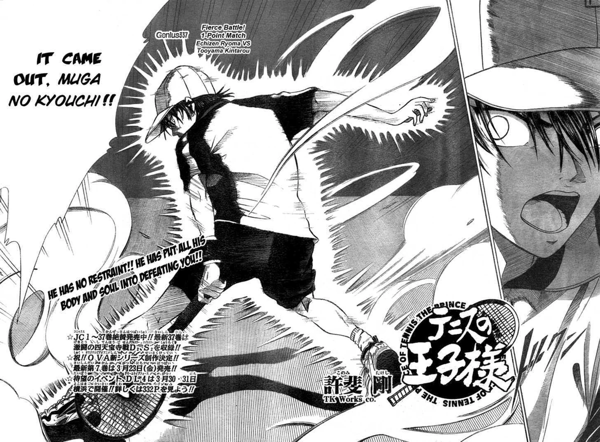 リョーマ AmiAmi [Character & Hobby Shop] | LookUp The New Prince of