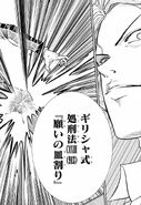 Manga depiction