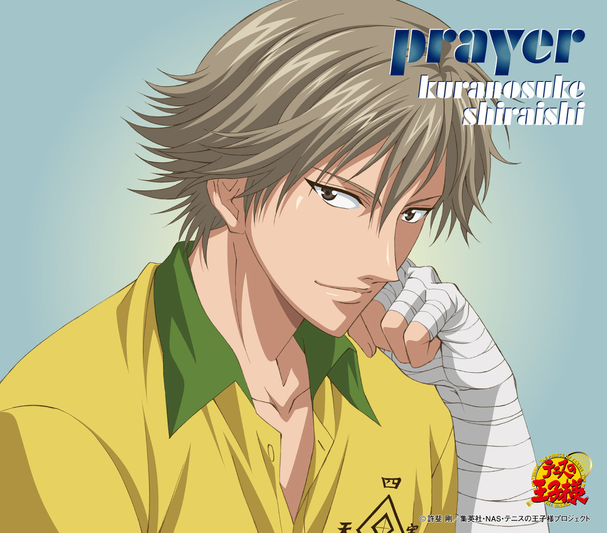 Prayer Prince Of Tennis Wiki Fandom